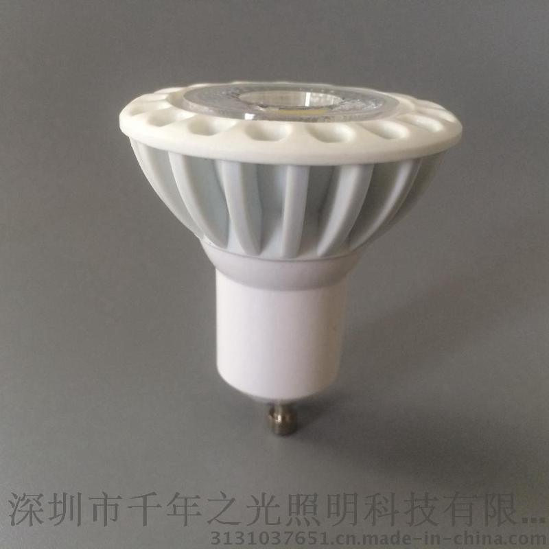 LED 射灯12v 直插式 射灯 MR16射灯4W射灯