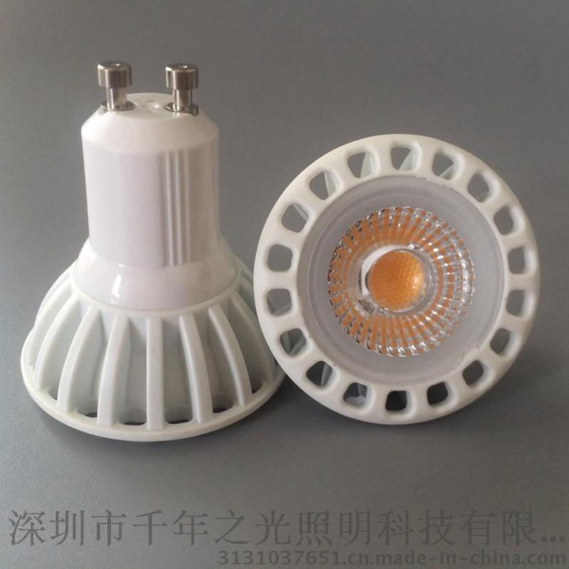 3-6W 白色 高低压 LED射灯 MR16
