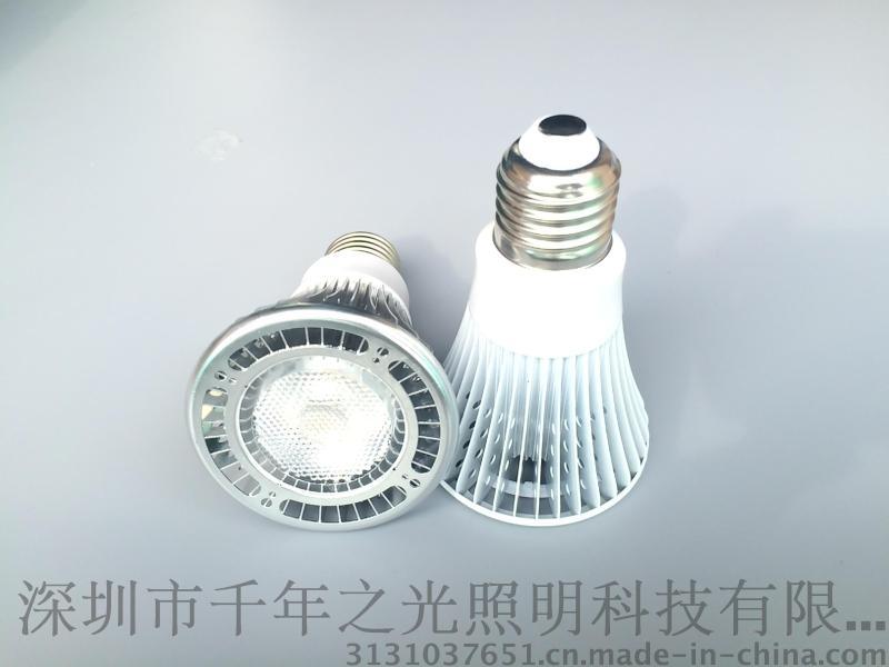 调光 白色/银色/金色 LED Par灯 PAR-7W