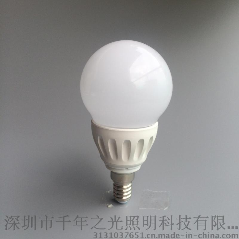 LED球泡灯 调光 5W 白色塑包铝 高光通量 E27