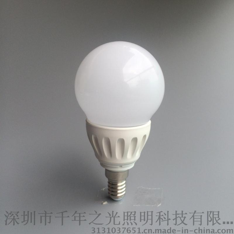 厂家直销 5W LED家庭照明球泡灯