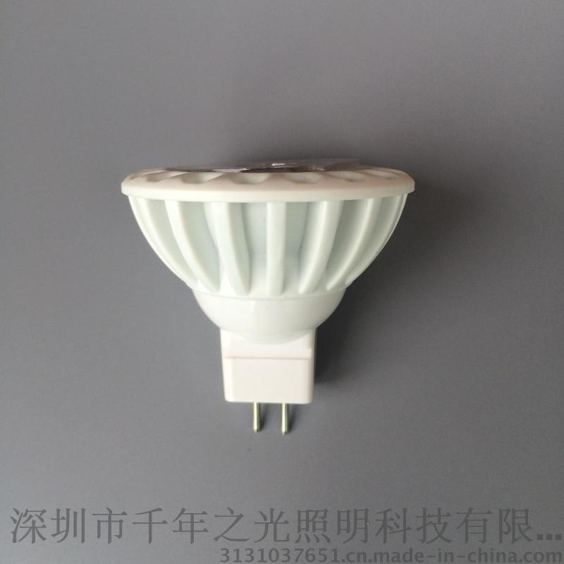 调光 COB 白/黑/Y银色 LED MR16